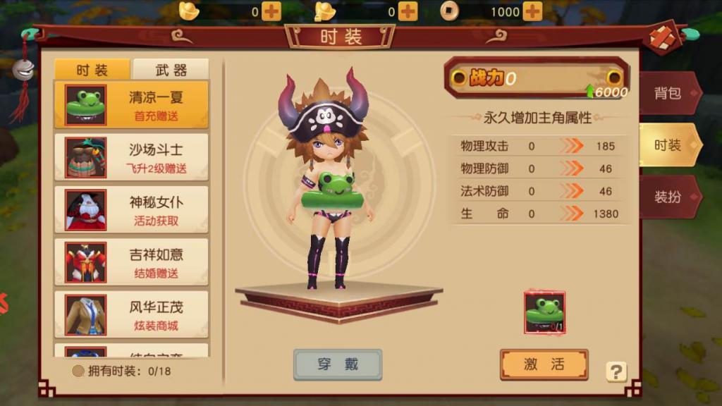 大唐阴阳师一键即玩服务端|幻境觉醒镜像端【站长亲测】插图2 大唐阴阳师一键即玩服务端|幻境觉醒镜像端【站长亲测】插图2