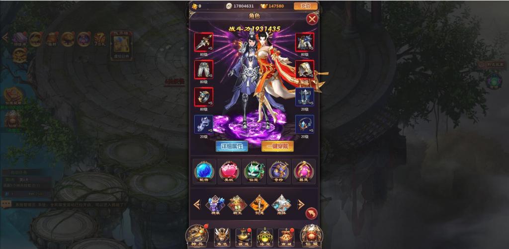 仙侠H5手游【修真界H5】Linux手工服务端+GM授权后台【站长亲测】插图22 仙侠H5手游【修真界H5】Linux手工服务端+GM授权后台【站长亲测】插图22