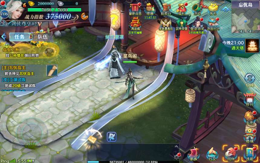 仙侠手游【剑侠情缘】剑侠龙雀Linux手工端+GM后台【站长亲测】插图22 仙侠手游【剑侠情缘】剑侠龙雀Linux手工端+GM后台【站长亲测】插图22