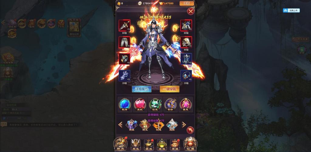 仙侠H5手游【修真界H5】Linux手工服务端+GM授权后台【站长亲测】插图20 仙侠H5手游【修真界H5】Linux手工服务端+GM授权后台【站长亲测】插图20