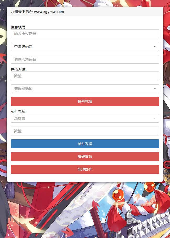 国战手游【九州天下】最新单机一键即玩服务端|九州世界镜像端【站长亲测】插图42 国战手游【九州天下】最新单机一键即玩服务端|九州世界镜像端【站长亲测】插图42
