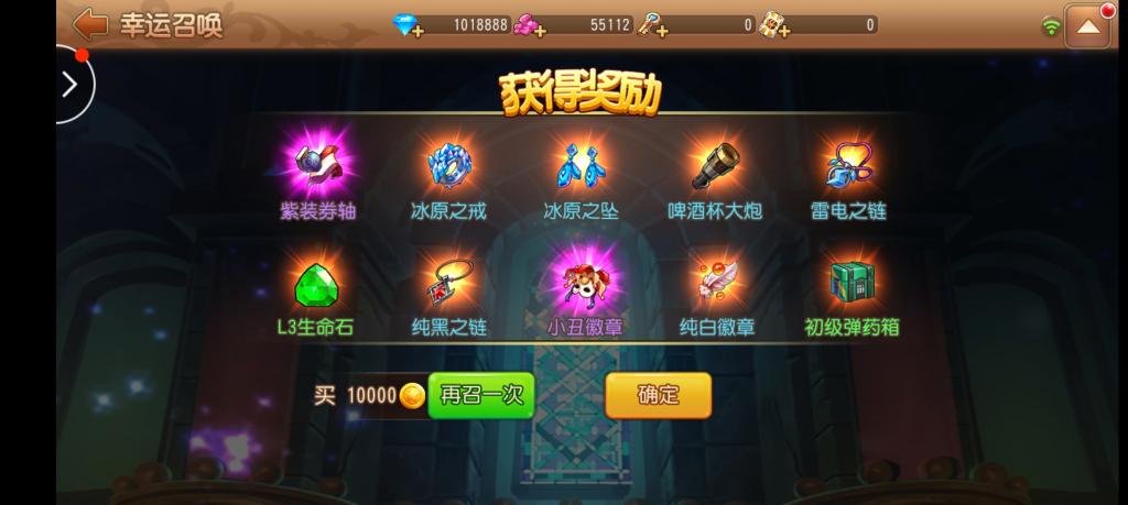 【弹弹堂】弹弹岛最新修复版+不炸内存1核2G可以进游戏+小仙亲测插图15