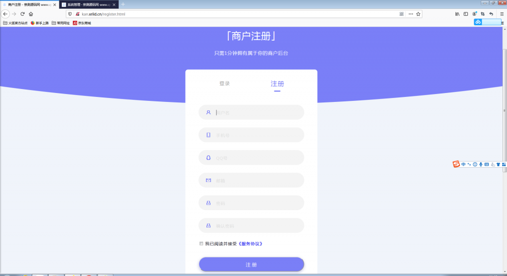 自动发卡企业商户运营版带WAP手机端+多种主题【站长亲测】插图16 自动发卡企业商户运营版带WAP手机端+多种主题【站长亲测】插图16