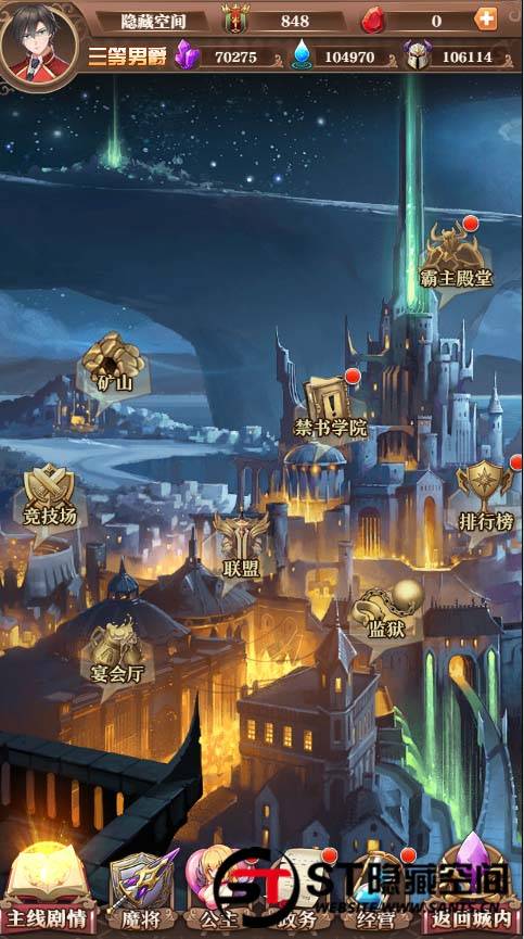 【魔王计划H5】手工端+视频教程+授权物品后台+运营后台插图6 【魔王计划H5】手工端+视频教程+授权物品后台+运营后台插图6