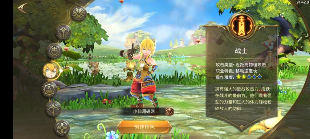 【龙之谷】森林龙手工端+双端+教程+后台+修复版+小仙亲测插图1