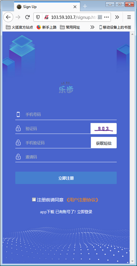 最新修复区块链早起打卡项目(深蓝引擎Z)趣步模式【站长亲测】插图20 最新修复区块链早起打卡项目(深蓝引擎Z)趣步模式【站长亲测】插图20