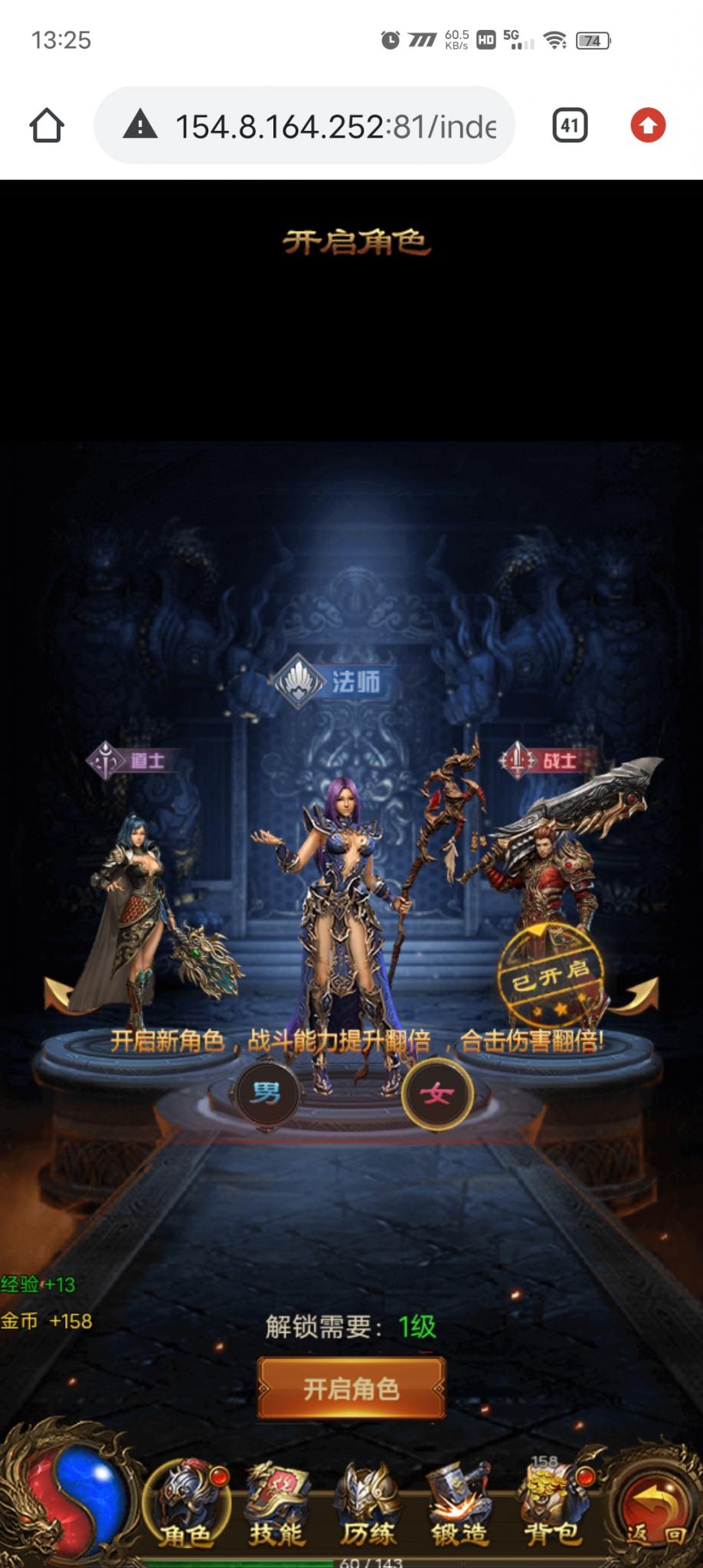 雷霆传奇H5】暗殿主宰+授权后台+搭建教程+小仙亲测插图8 雷霆传奇H5】暗殿主宰+授权后台+搭建教程+小仙亲测插图8