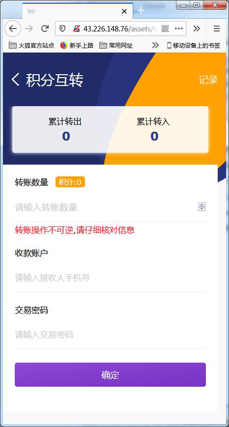 二开矿机理财,数字货币交易【站长亲测】插图4 二开矿机理财,数字货币交易【站长亲测】插图4