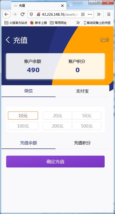 二开矿机理财,数字货币交易【站长亲测】插图16 二开矿机理财,数字货币交易【站长亲测】插图16