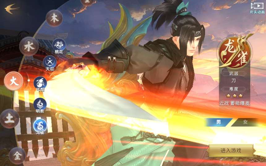 仙侠手游【剑侠情缘】剑侠龙雀Linux手工端+GM后台【站长亲测】插图8 仙侠手游【剑侠情缘】剑侠龙雀Linux手工端+GM后台【站长亲测】插图8