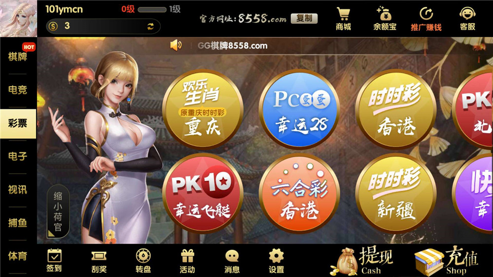 【服务器打包】GG棋牌全套组件 网狐U3D二开插图20 【服务器打包】GG棋牌全套组件 网狐U3D二开插图20