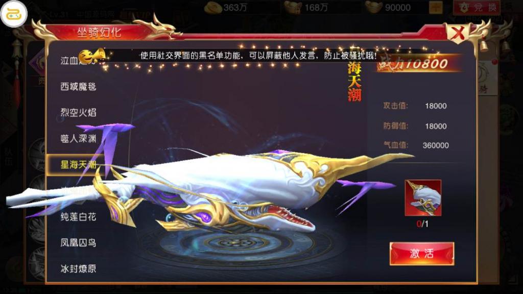 国战手游【九州天下】最新单机一键即玩服务端|九州世界镜像端【站长亲测】插图28 国战手游【九州天下】最新单机一键即玩服务端|九州世界镜像端【站长亲测】插图28