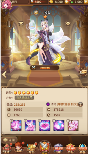 闪烁之光5月最新宝石端+本地验证VM一键端+GM后台插图2 闪烁之光5月最新宝石端+本地验证VM一键端+GM后台插图2