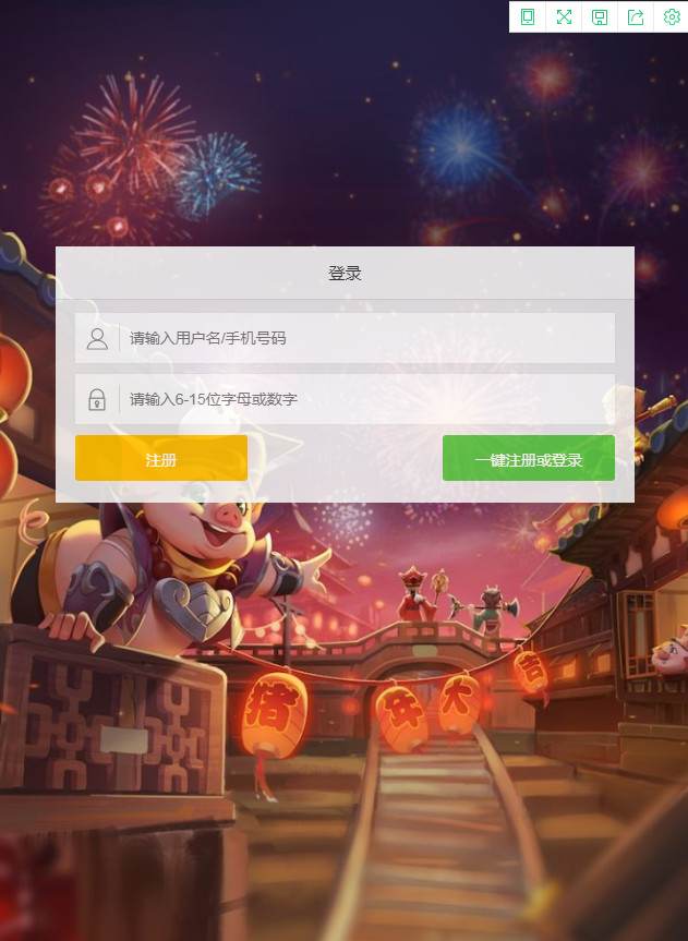 【梦幻西游H5】一键即玩服务端|梦幻西游H5镜像端 带高清视频教程【站长亲测】
