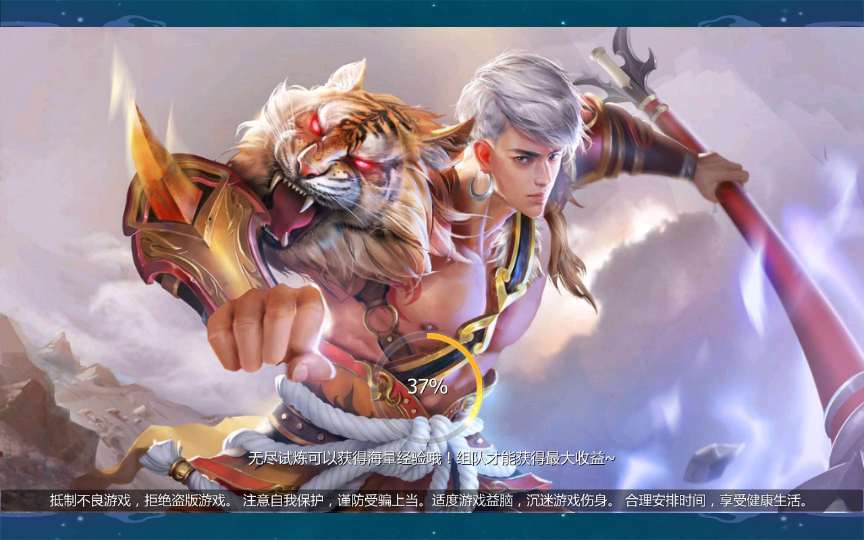 3D手游【魔天记3D】2020整理win一键服务端+运营后台【站长亲测】插图5