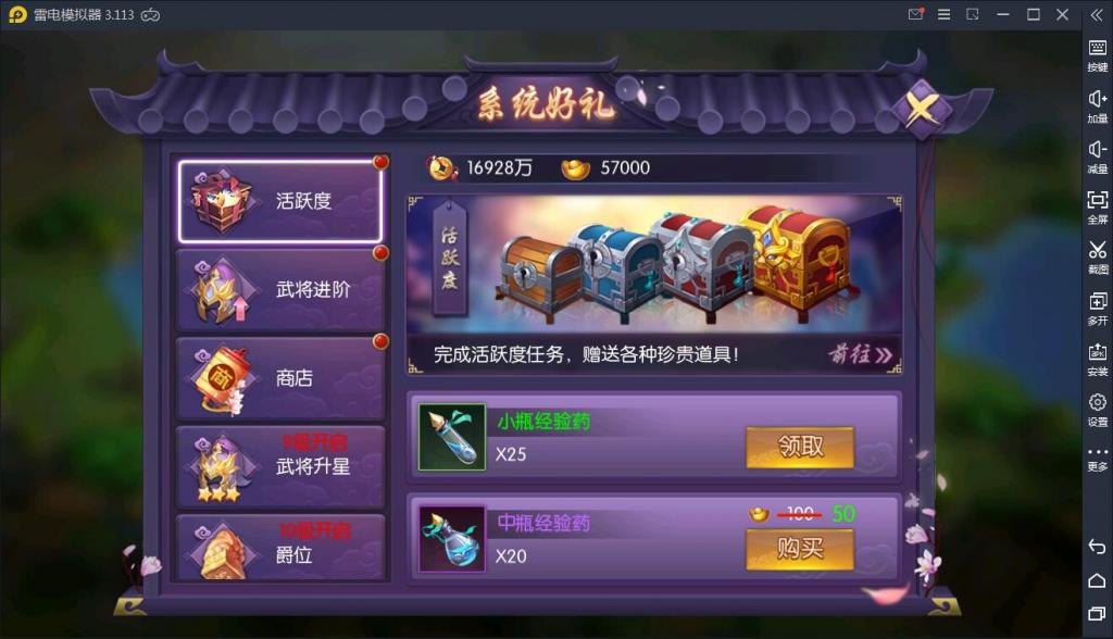 【炽姬无双】WIN一键服务端+安卓苹果双端+授权物品后台【站长亲测】插图24 【炽姬无双】WIN一键服务端+安卓苹果双端+授权物品后台【站长亲测】插图24