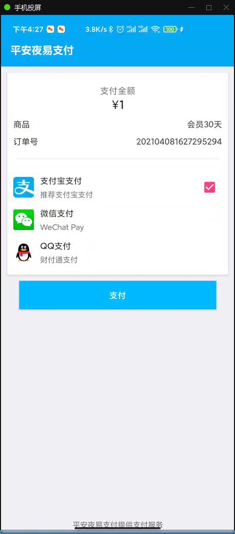 小说APP网站源码运营版+在线采集【站长亲测】插图14 小说APP网站源码运营版+在线采集【站长亲测】插图14