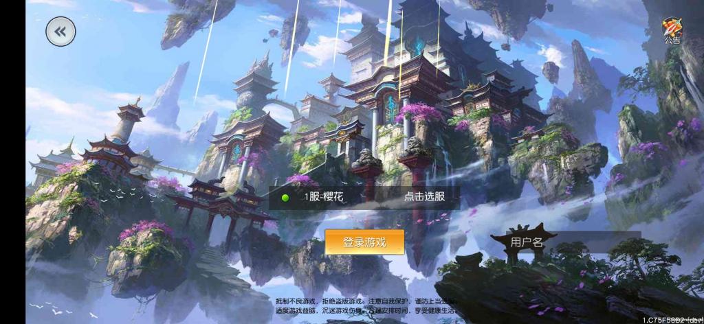 【仙变3】商业跨服手游源码修复版+Linux手工端+12位IP或者域名+网站教程+亲测插图 【仙变3】商业跨服手游源码修复版+Linux手工端+12位IP或者域名+网站教程+亲测插图