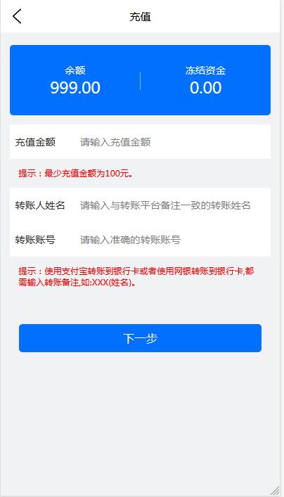 嗨淘V12刷任务点赞系统源码手动派单版本【站长亲测】插图12 嗨淘V12刷任务点赞系统源码手动派单版本【站长亲测】插图12