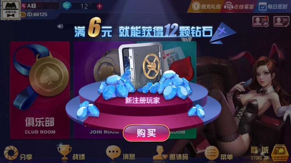 土豪互娱全新UI完整组件 多套前端APP插图1