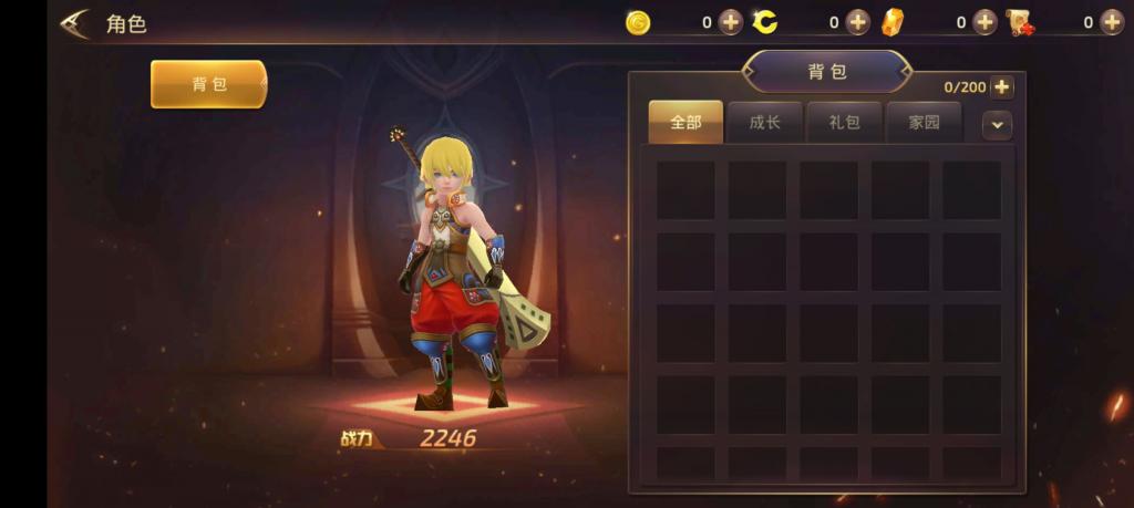 【龙之谷】森林龙手工端+双端+教程+后台+修复版+小仙亲测插图9