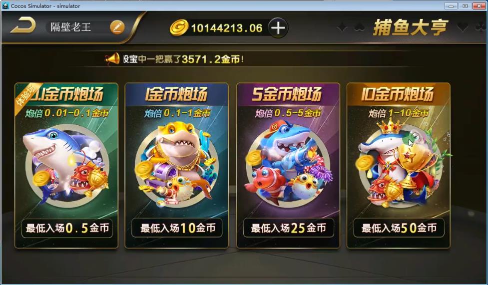 微星源码全套棋牌游戏完整全套源码开源 网狐荣耀6801二开源码 附编译视频教程【站长亲测】插图2 微星源码全套棋牌游戏完整全套源码开源 网狐荣耀6801二开源码 附编译视频教程【站长亲测】插图2