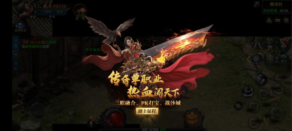 【新幽冥传奇二开版】win一键服务端+运营后台+安卓苹果端+教【新幽冥传奇二开版】win一键服务端+运营后台+安卓苹果端+教程+小仙亲测程+小仙亲测插图3