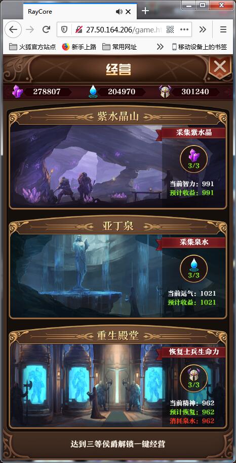 养成类卡牌H5游戏【魔王计划H5】5月整理Linux手工端+授权物品后台+运营后台【站长亲测】插图12 养成类卡牌H5游戏【魔王计划H5】5月整理Linux手工端+授权物品后台+运营后台【站长亲测】插图12