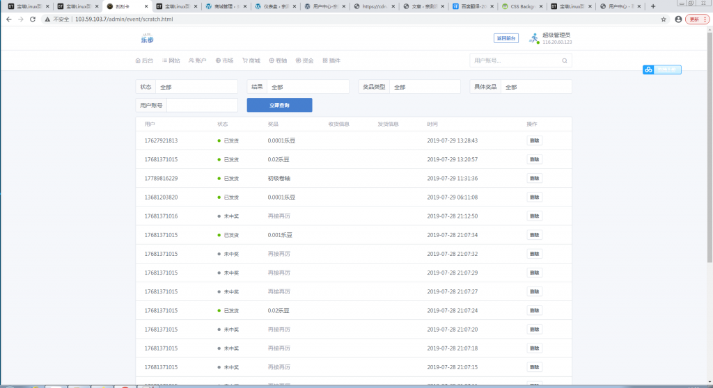 最新修复区块链早起打卡项目(深蓝引擎Z)趣步模式【站长亲测】插图24 最新修复区块链早起打卡项目(深蓝引擎Z)趣步模式【站长亲测】插图24