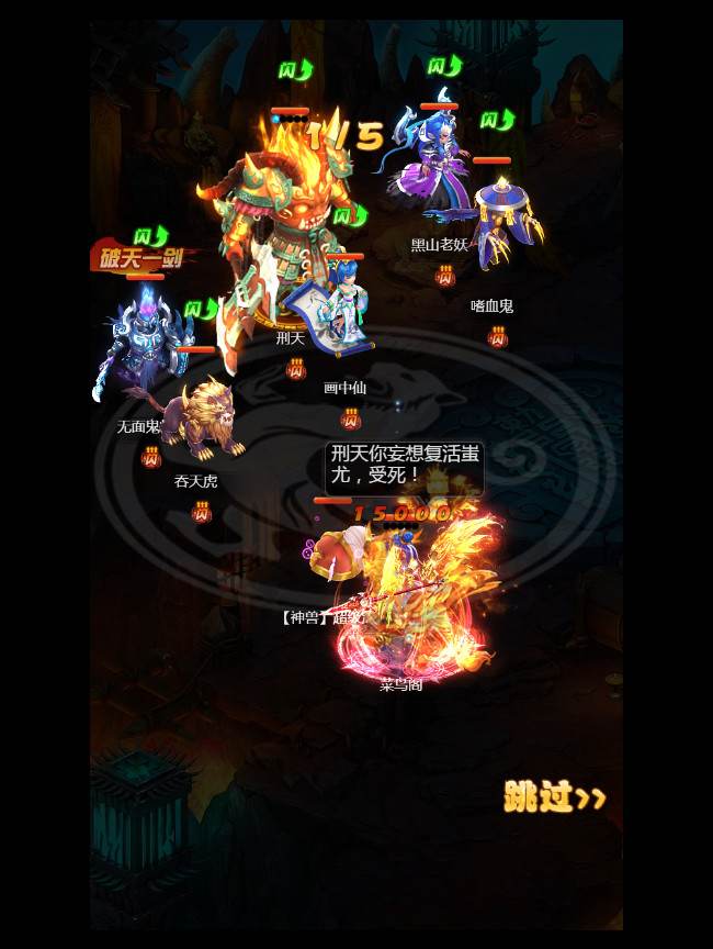 【梦幻西游H5】一键即玩服务端|梦幻西游H5镜像端 带高清视频教程【站长亲测】插图15