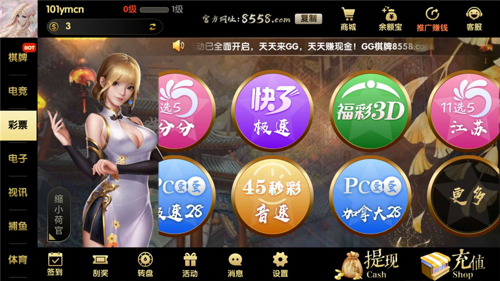 【服务器打包】GG棋牌全套组件 网狐U3D二开插图18 【服务器打包】GG棋牌全套组件 网狐U3D二开插图18