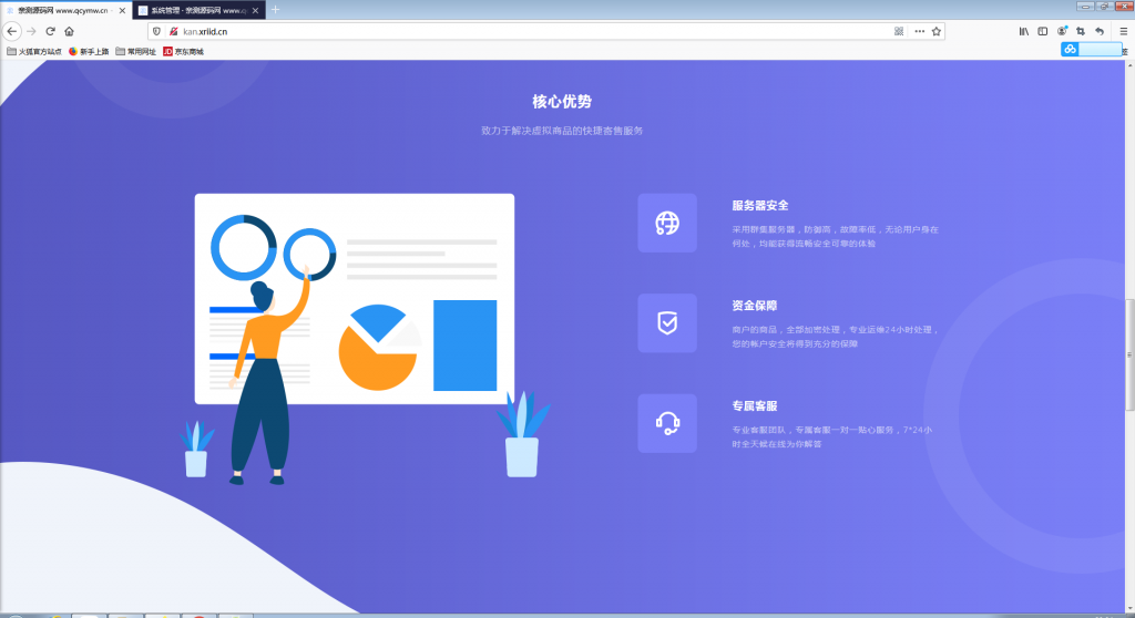 自动发卡企业商户运营版带WAP手机端+多种主题【站长亲测】插图2 自动发卡企业商户运营版带WAP手机端+多种主题【站长亲测】插图2