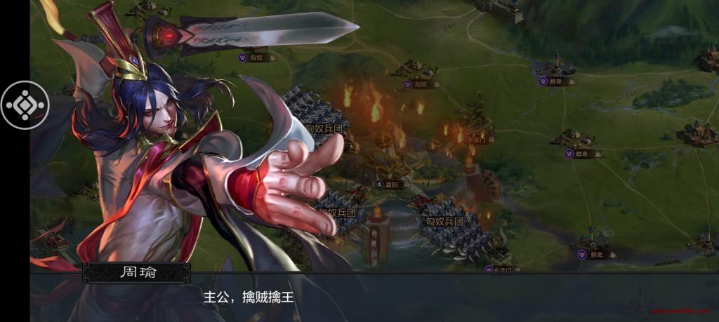 【权倾三国】手工端+GM物品后台+文字详细教程+亲测插图2 【权倾三国】手工端+GM物品后台+文字详细教程+亲测插图2