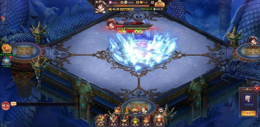 仙侠H5手游【修真界H5】Linux手工服务端+GM授权后台【站长亲测】插图26 仙侠H5手游【修真界H5】Linux手工服务端+GM授权后台【站长亲测】插图26