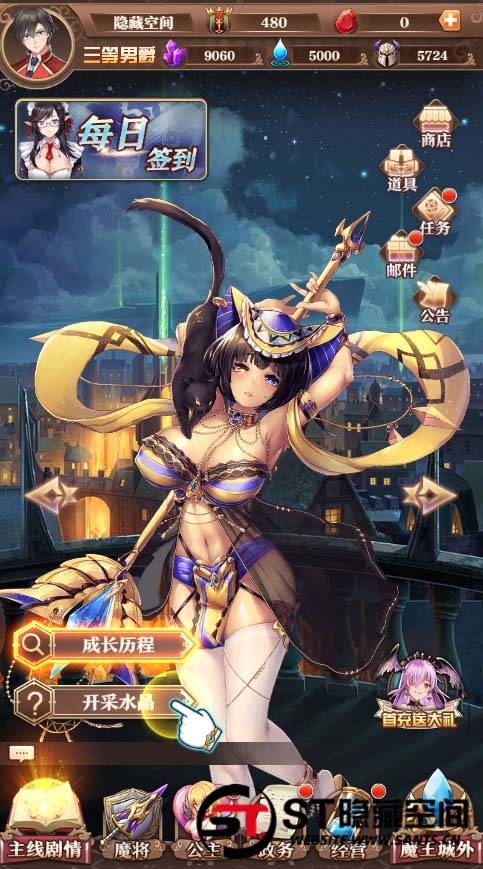 【魔王计划H5】手工端+视频教程+授权物品后台+运营后台插图2 【魔王计划H5】手工端+视频教程+授权物品后台+运营后台插图2