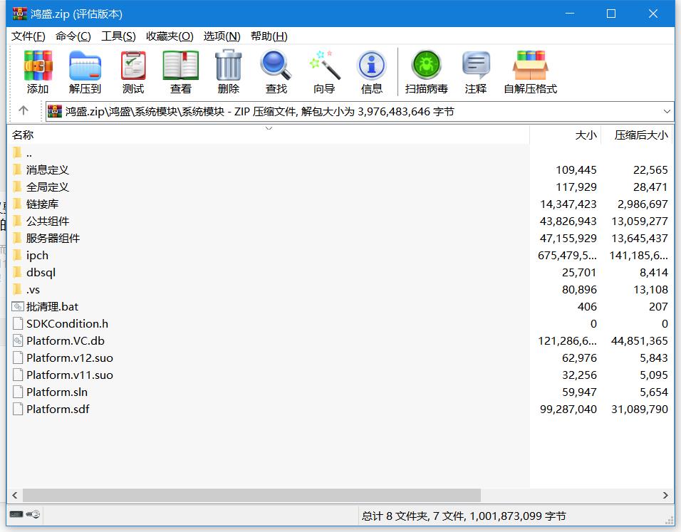 鸿盛娱乐全套源码+子游戏源码 多UI前端插图29
