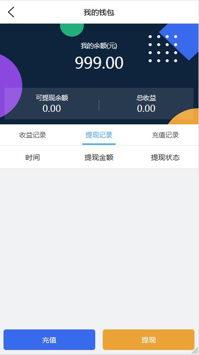 嗨淘V12刷任务点赞系统源码手动派单版本【站长亲测】插图6 嗨淘V12刷任务点赞系统源码手动派单版本【站长亲测】插图6