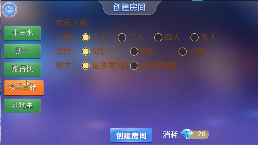 513棋牌完整组件 双端齐+带机器人 固定桌+带导航 前端UI无加密可改插图15