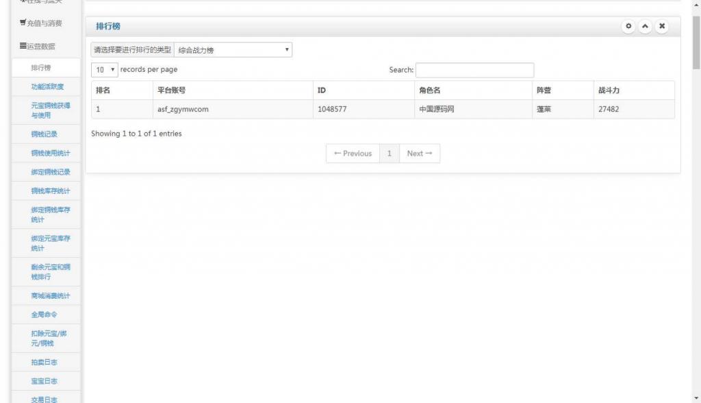 国战手游【九州天下】最新单机一键即玩服务端|九州世界镜像端【站长亲测】插图34 国战手游【九州天下】最新单机一键即玩服务端|九州世界镜像端【站长亲测】插图34