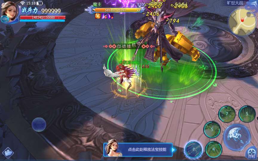 3D手游【魔天记3D】2020整理win一键服务端+运营后台【站长亲测】插图21