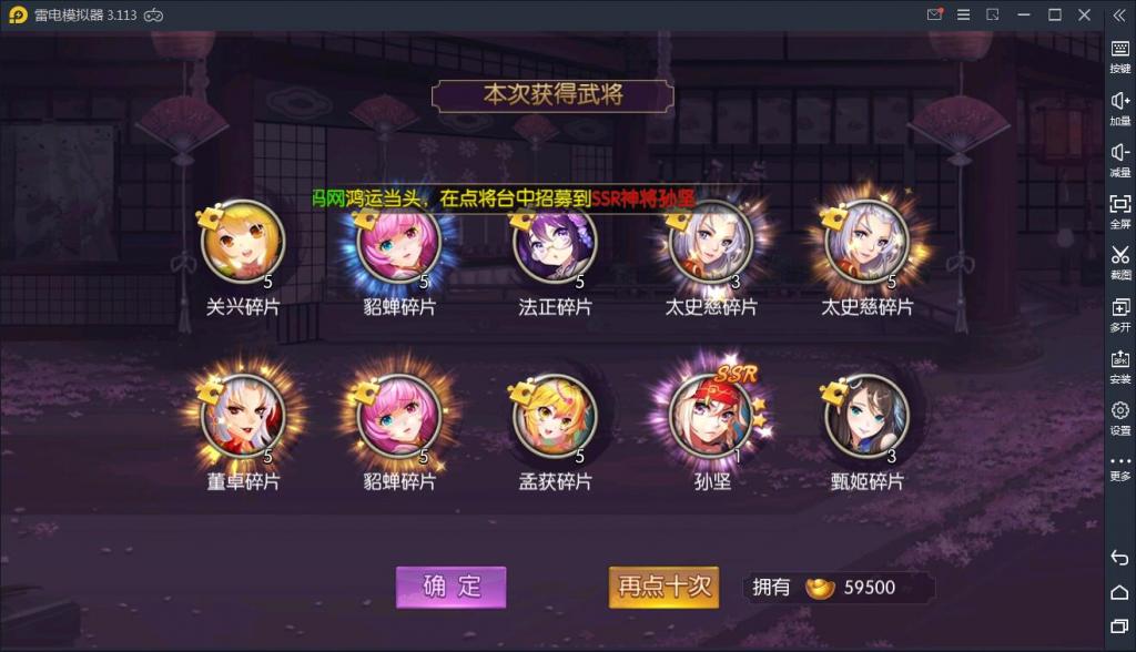 【炽姬无双】WIN一键服务端+安卓苹果双端+授权物品后台【站长亲测】插图22 【炽姬无双】WIN一键服务端+安卓苹果双端+授权物品后台【站长亲测】插图22