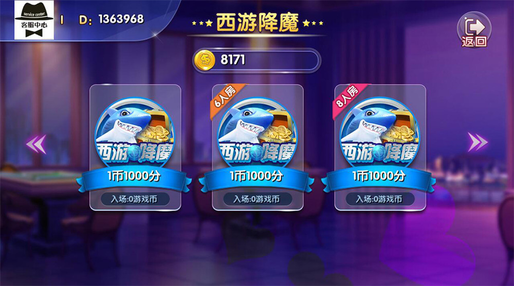 最新完整四网通电玩城qp娱乐拉霸游戏+完整全套+带文字视频教程插图8 最新完整四网通电玩城qp娱乐拉霸游戏+完整全套+带文字视频教程插图8