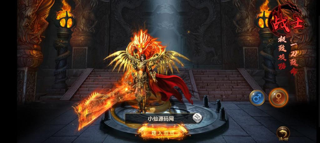 【新幽冥传奇二开版】win一键服务端+运营后台+安卓苹果端+教【新幽冥传奇二开版】win一键服务端+运营后台+安卓苹果端+教程+小仙亲测程+小仙亲测插图13