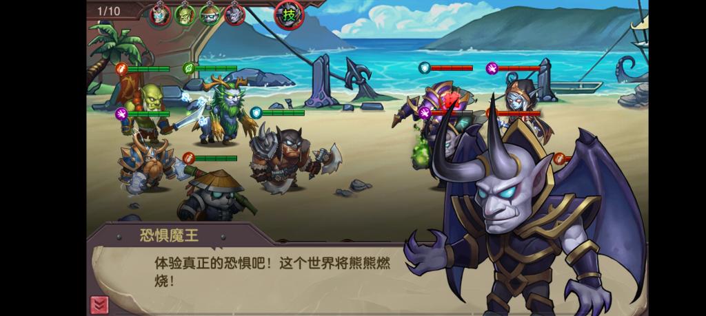 【刀塔英雄传2】手游一键即玩服务端+游戏运营后台+安卓苹果端+外网教程+小仙亲测插图12 【刀塔英雄传2】手游一键即玩服务端+游戏运营后台+安卓苹果端+外网教程+小仙亲测插图12