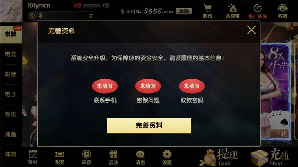 【服务器打包】GG棋牌全套组件 网狐U3D二开插图4 【服务器打包】GG棋牌全套组件 网狐U3D二开插图4