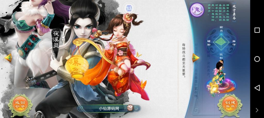 【牛牛西游】手工外网端+GM后台+配套教程+安卓苹果双端+小仙亲测插图2 【牛牛西游】手工外网端+GM后台+配套教程+安卓苹果双端+小仙亲测插图2