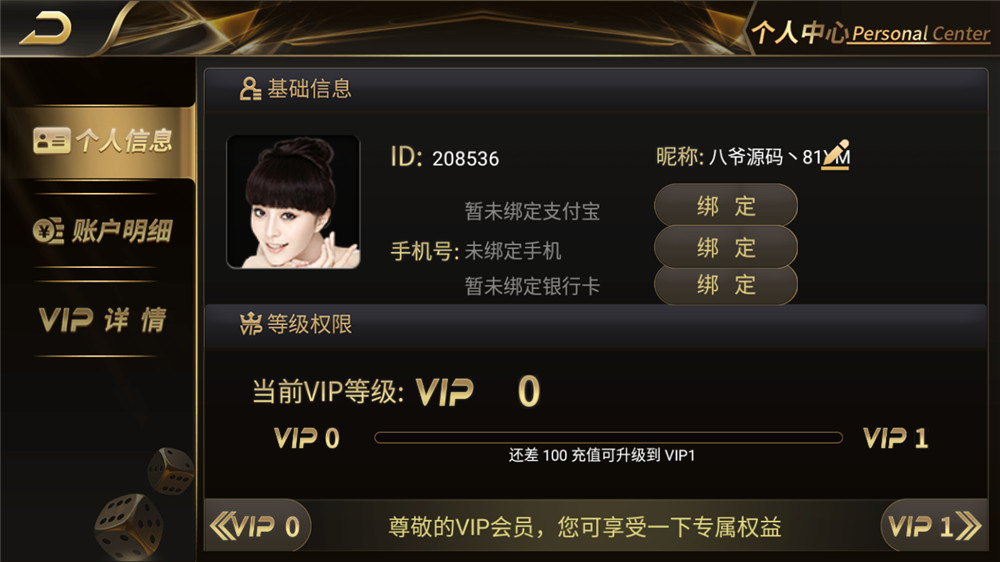 【服务器打包】思博二开太子娱乐棋牌组件 完整数据+双端app完整 附视频教程插图8 【服务器打包】思博二开太子娱乐棋牌组件 完整数据+双端app完整 附视频教程插图8