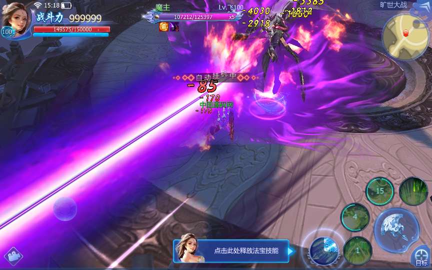 3D手游【魔天记3D】2020整理win一键服务端+运营后台【站长亲测】插图19