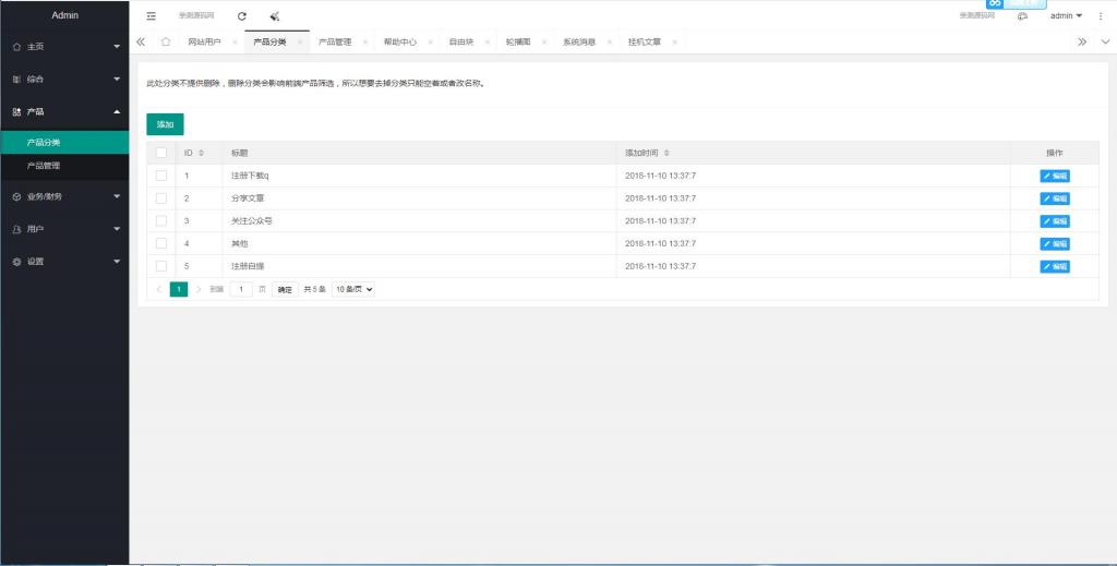 任务接单平台源码自动挂机阅读文章赚钱系统-附高清视频教程【站长亲测】插图24 任务接单平台源码自动挂机阅读文章赚钱系统-附高清视频教程【站长亲测】插图24