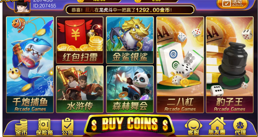 鸿盛娱乐全套源码+子游戏源码 多UI前端插图15